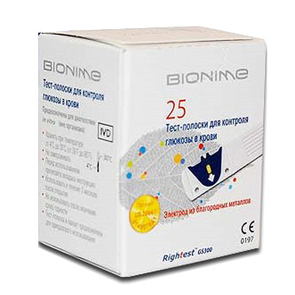 Blood-Suger-Monitor-Bionime-GS300-Test