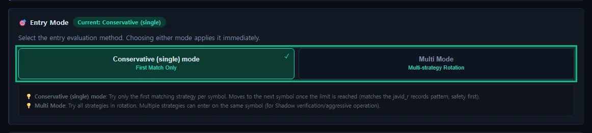 Screenshot: Settings — entry mode